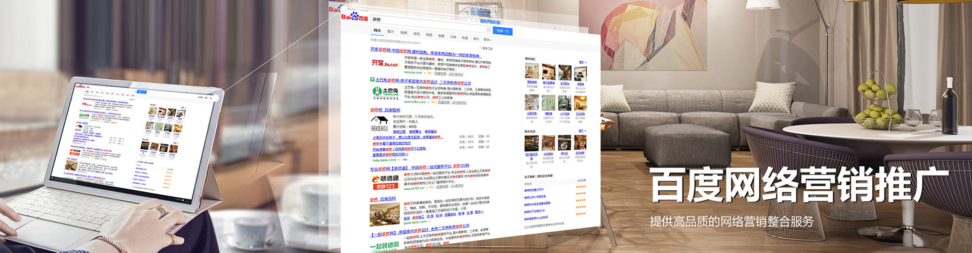 江孜sem怎么做