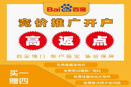 推广开户活动策划案例分享