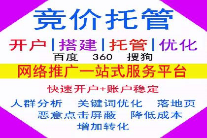 百度竞价公司成功案例：如何提高转化率？