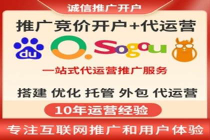 百度竞价费用策略，案例分享
