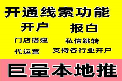 百度推广服务费案例：实现精准营销策略