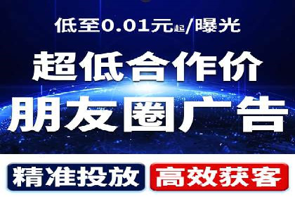成功利用渠道开户返点，实现业务翻倍增长