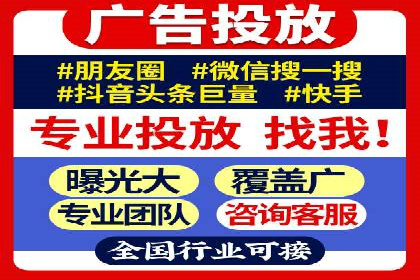 百度SEM推广实战案例，教你打造高效营销策略