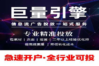 如何做百度推广？实战攻略